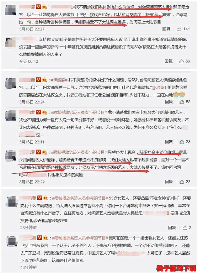 黑料网今日黑料首页 反差：网友称内容惊人反转，评论热烈引发话题讨论