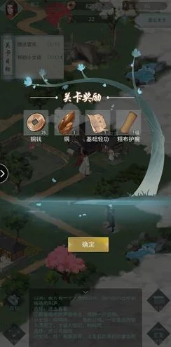 独步江湖：揭秘《江湖悠悠》中武器锻造绝技与全面攻略指南