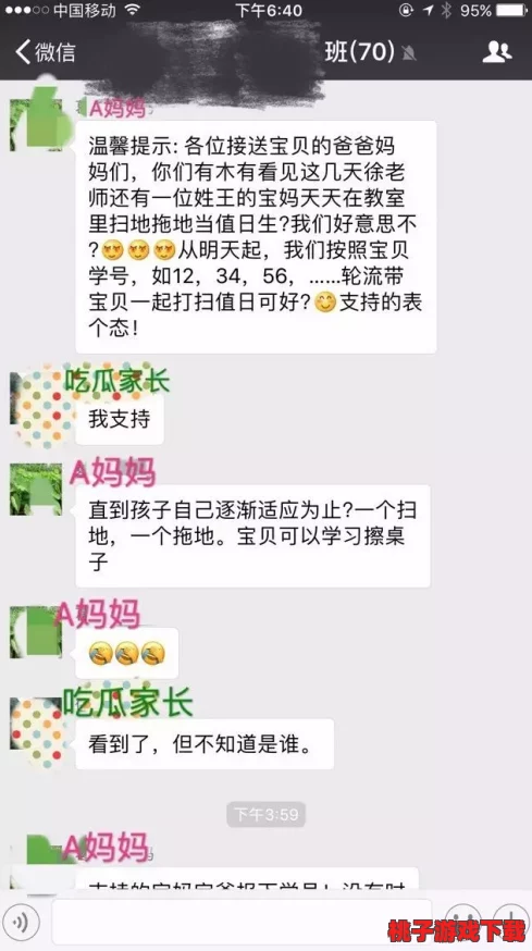 爷爷帮小蝶排阴毒怎样排出来？网友热评：这个方法真有效，值得一试！