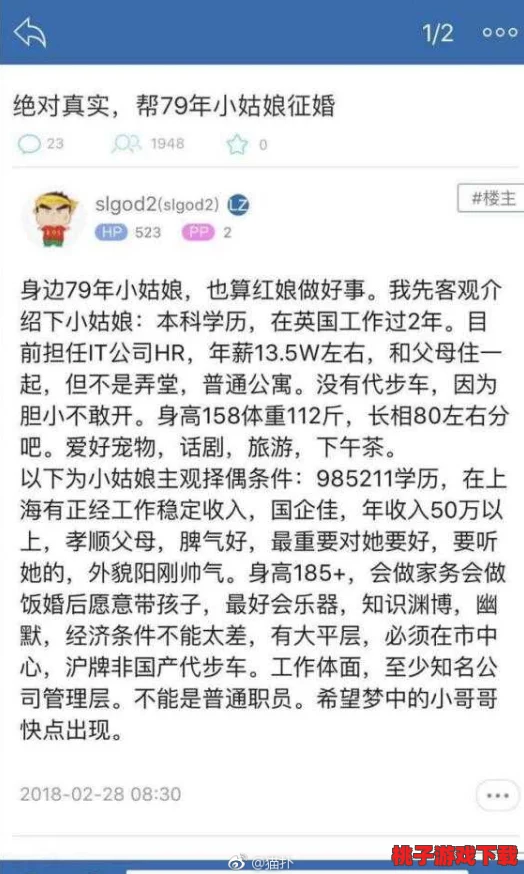 男生女生一起嗟嗟嗟情趣：用户称赞这个活动让氛围更加轻松愉快，增进了彼此了解与情感交流