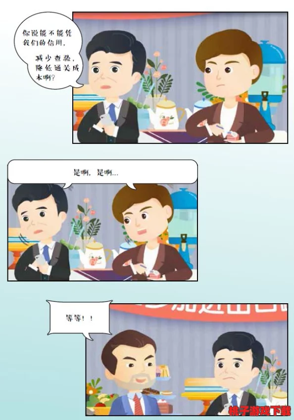 理解羞羞漫画链接的多样性与趣味性，带你进入全新世界