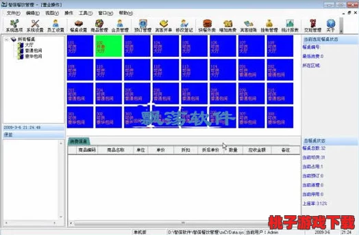 成免费的crmbsm，网友评价：功能强大、使用简便，让企业管理客户关系变得轻松无比！