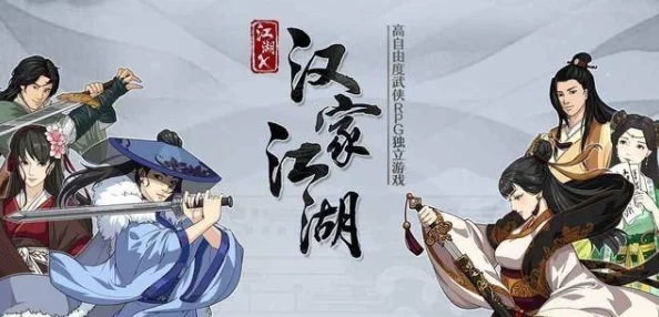 《江湖录》中隐秘亲子之道：揭秘武林高手如何传承血脉，孕育未来英豪的非凡之旅