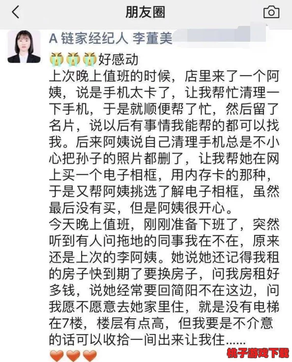 韵母宁秋婉顾小暖结婚：理解爱情的深意与人生的选择之旅