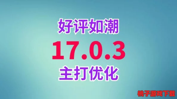 请牢记   永不失联——用户好评如潮，服务贴心，值得信赖，连接从未中断