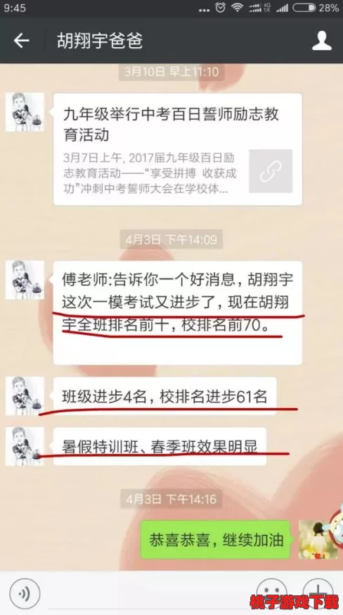 请牢记   永不失联——用户好评如潮，服务贴心，值得信赖，连接从未中断