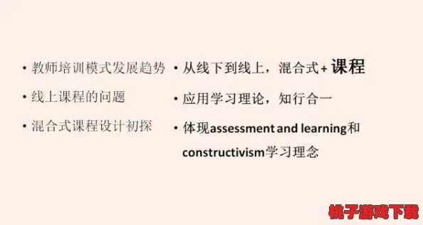 男生将坤坤赛季老师的定眼理解为一种情感寄托与成长启示，展现青春的多样性与复杂性