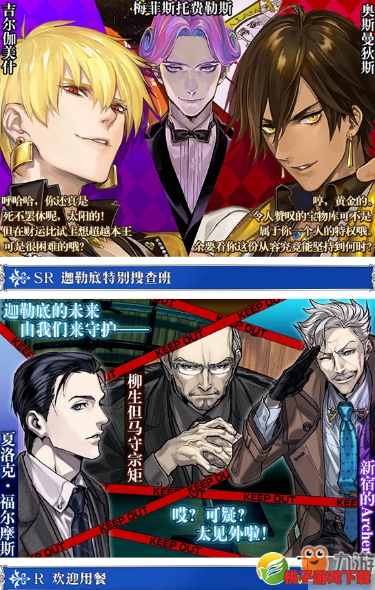 FGO 2019情人节庆典全攻略：解锁活动专属礼装，探索浪漫剧情与丰厚奖励指南