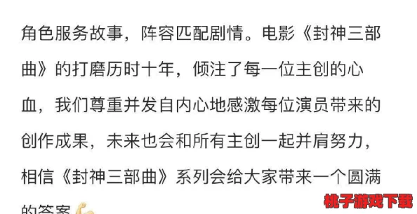 海角社区披风封神妈妈稿件：用户评价称其内容丰富，情感真挚，让人感同身受！