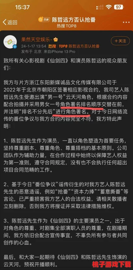 黑料不打烊,万里长征传：网友热议剧情反转不断，真实与虚幻交织，劲爆程度突破想象！