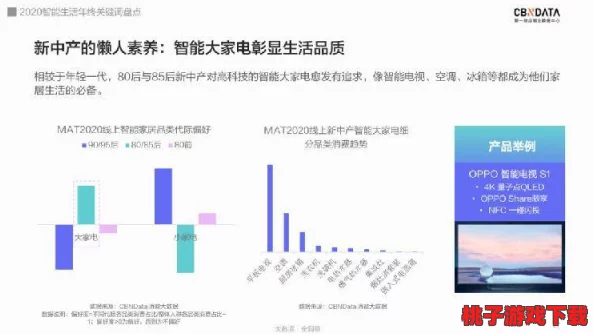 韩国精品一区：用户高度评价的购物天堂，提供独特商品与优质服务，值得一试！