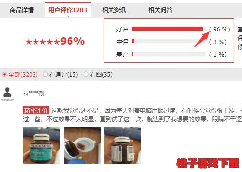 色哟哟91：用户评价热议，这款产品的质量与服务是否值得信赖？