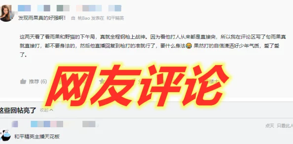 吃瓜爆料网不打烊欢迎回家：网友直言“这里真是获取真相的最佳平台，回访让我倍感亲切！”