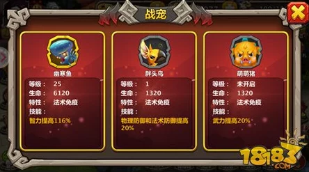 《三国志战旗版》高效策略：全面解锁与利用休整军势的实战指南与技巧获取法