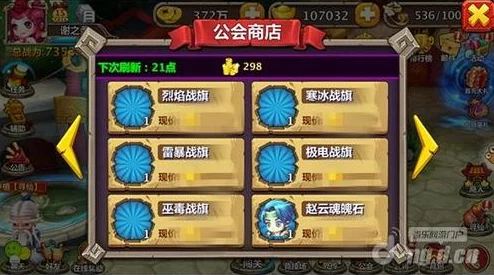 《三国志战旗版》高效策略：全面解锁与利用休整军势的实战指南与技巧获取法