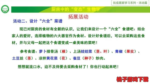 荫道BBwBBw：用户纷纷表示其独特的风格令人耳目一新，体验十分愉快！