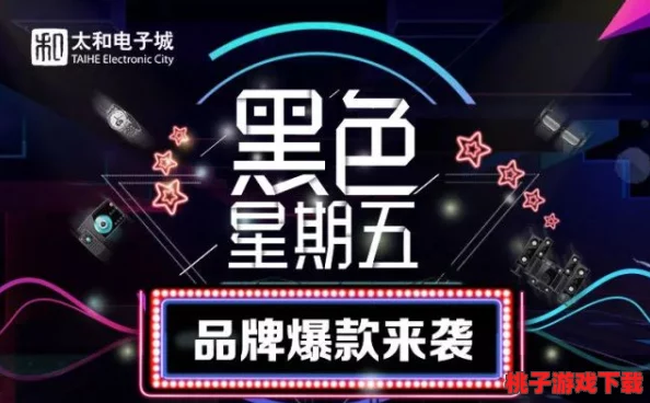 快色kuaise tv：用户热评称赞多，内容丰富多彩，观影体验极佳，值得一试！