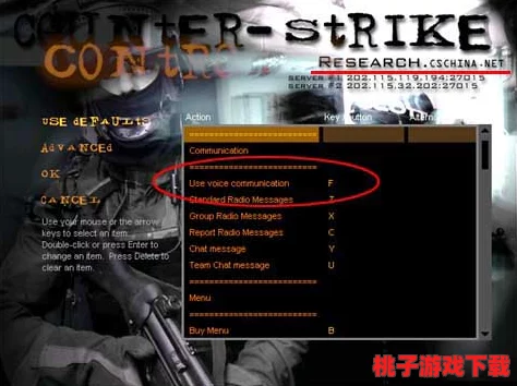 探索反恐精英系列：揭秘最经典英语语音指令背后的战术意义