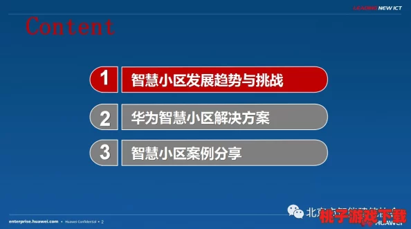 解锁比特人生智慧密码：高效策略与实践，全面升级你的智商维度