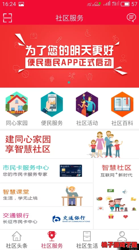 解锁比特人生智慧密码：高效策略与实践，全面升级你的智商维度