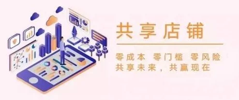 夏日杂货店蜕变秘籍：高效运营策略助力店铺快速升级与盈利跃升