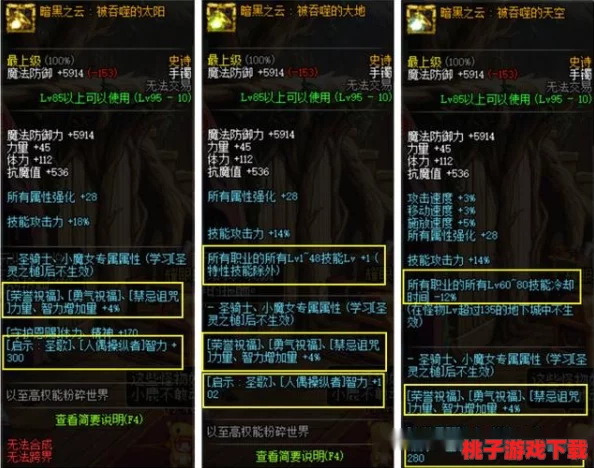 乱世终章：新手必看！决战时刻阵营选择全攻略，助你智慧入局定乾坤