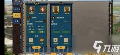 汉末霸业：副将策略全解析，解锁战场新维度与效能倍增奥秘汇总