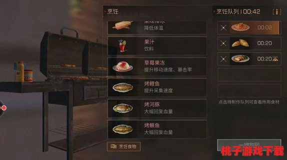 独家揭秘《明日之后》生存美食：创意烤罗非鱼配方，解锁末日味蕾新体验