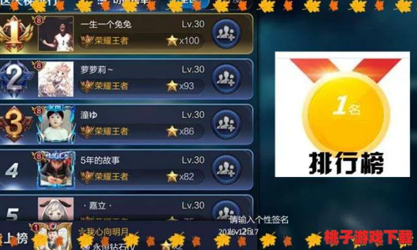 王者荣耀墙体互动机制革新详解：策略与战术新纪元的全面探索报告