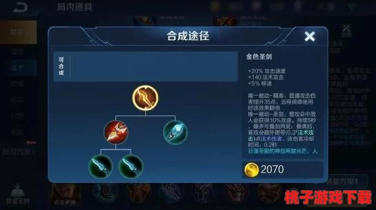 王者荣耀墙体互动机制革新详解：策略与战术新纪元的全面探索报告