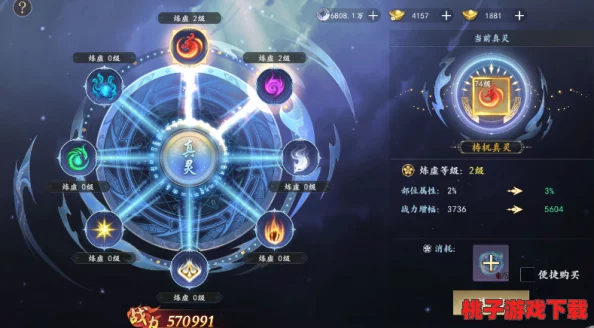 灵珑幻境：神格精粹搭配策略全解析，匠心构筑梦幻级最强战斗阵容