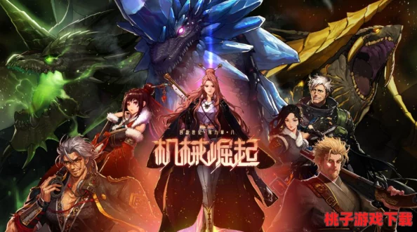《地下城与勇士》中，谁主沉浮？揭秘高效斩龙角色排行，助你速通巨龙领域！