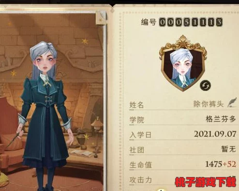 解锁未来人生：卢娜维嘉独特触发技巧与全面策略指南深度分享