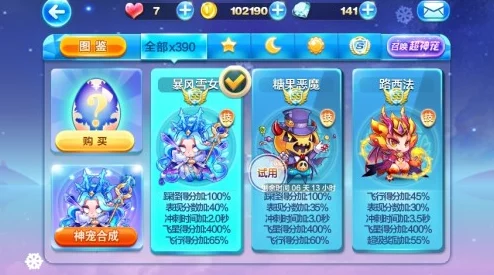 尊享天天酷跑贵族特权：每日登陆解锁豪华礼包，探索无尽惊喜与游戏新乐趣的尊贵之旅