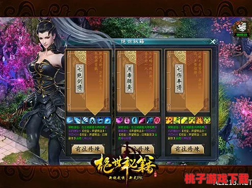《新世界狂欢》全剧情解锁攻略：揭秘八云归乡之日的触发条件与情感历程深度探索