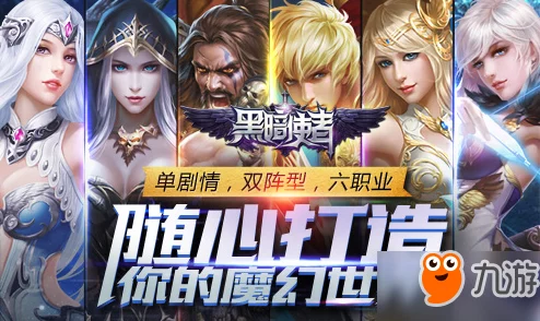 《新世界狂欢》全剧情解锁攻略：揭秘八云归乡之日的触发条件与情感历程深度探索