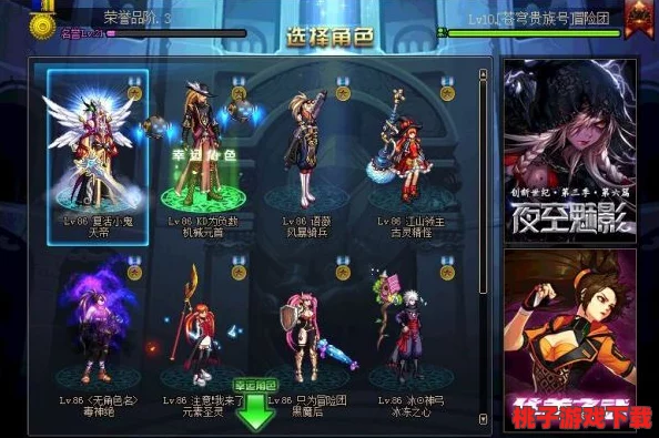 《地下城与勇士》中，守护者职业深度对比：谁才是守护阿拉德大陆的终极强者？