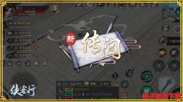梦回江湖，精选前沿佳作深度品鉴——前排力荐，解锁武侠世界的奇幻篇章