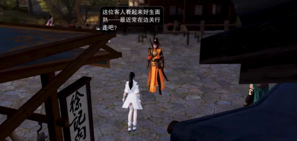 梦回江湖，精选前沿佳作深度品鉴——前排力荐，解锁武侠世界的奇幻篇章