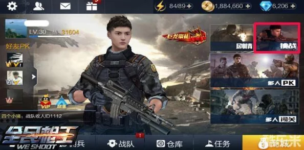 低战力逆袭《全民枪王》：高效闯关策略与实战技巧指南，助你突破极限挑战