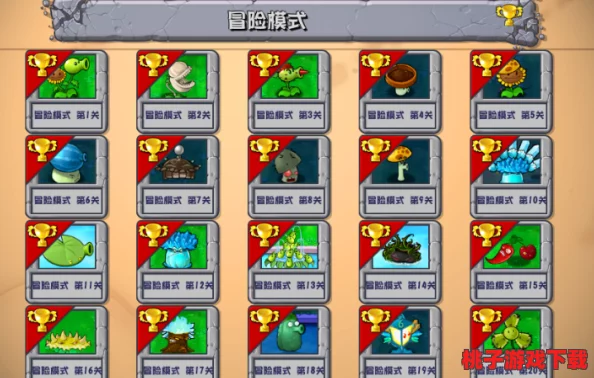 植物策略革新：'僵尸嫁接版'新道具——瞬位换位卡，逆转战局的奇效解析！