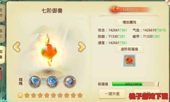 《以思仙》高效战力飞跃指南：解锁隐藏技巧与策略，助你迅速登顶强者之路