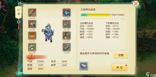 《以思仙》高效战力飞跃指南：解锁隐藏技巧与策略，助你迅速登顶强者之路
