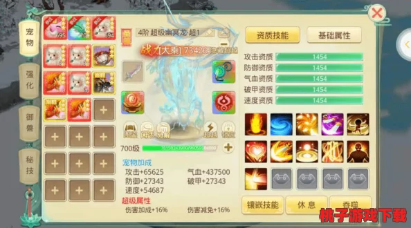《以思仙》高效战力飞跃指南：解锁隐藏技巧与策略，助你迅速登顶强者之路