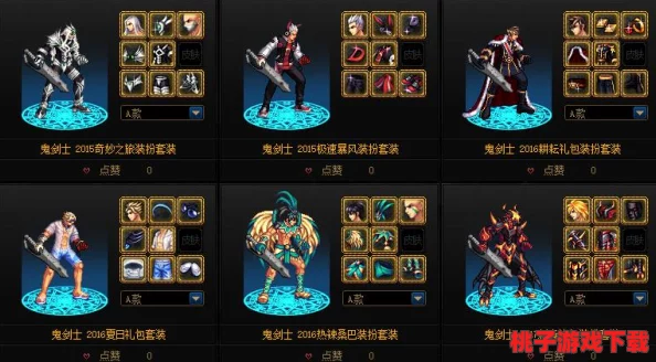 DNF五一庆典时装大赏：精选绝美外观，哪款最能触动你的时尚神经？