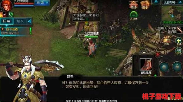 QQ华夏手游：全面解读氏族宣战系统资金调整策略与影响分析