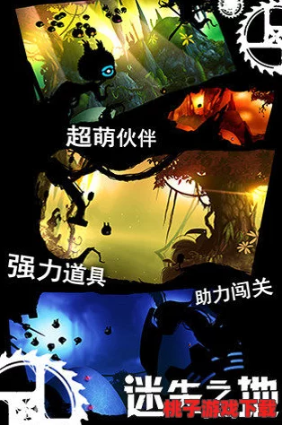 独家揭秘：《迷失之径》官方下载与安装指南，一键直达安全高速链接分享！