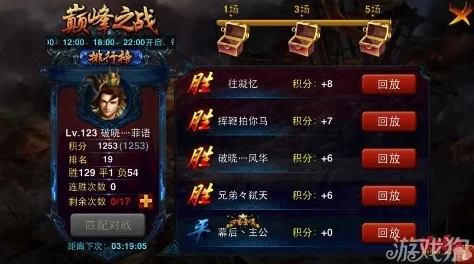 星之破晓速攀巅峰策略：揭秘首批玩家必知的高效上分秘籍与技巧集锦