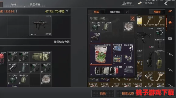 暗区突围高阶策略：解锁物资安全存放秘籍，掌握精准锁定技巧保障战备无忧