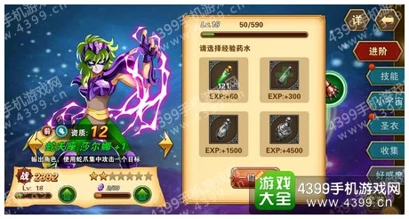 独家攻略：重生细胞中高效解锁猎人专属手雷，详尽步骤助你战力飙升！
